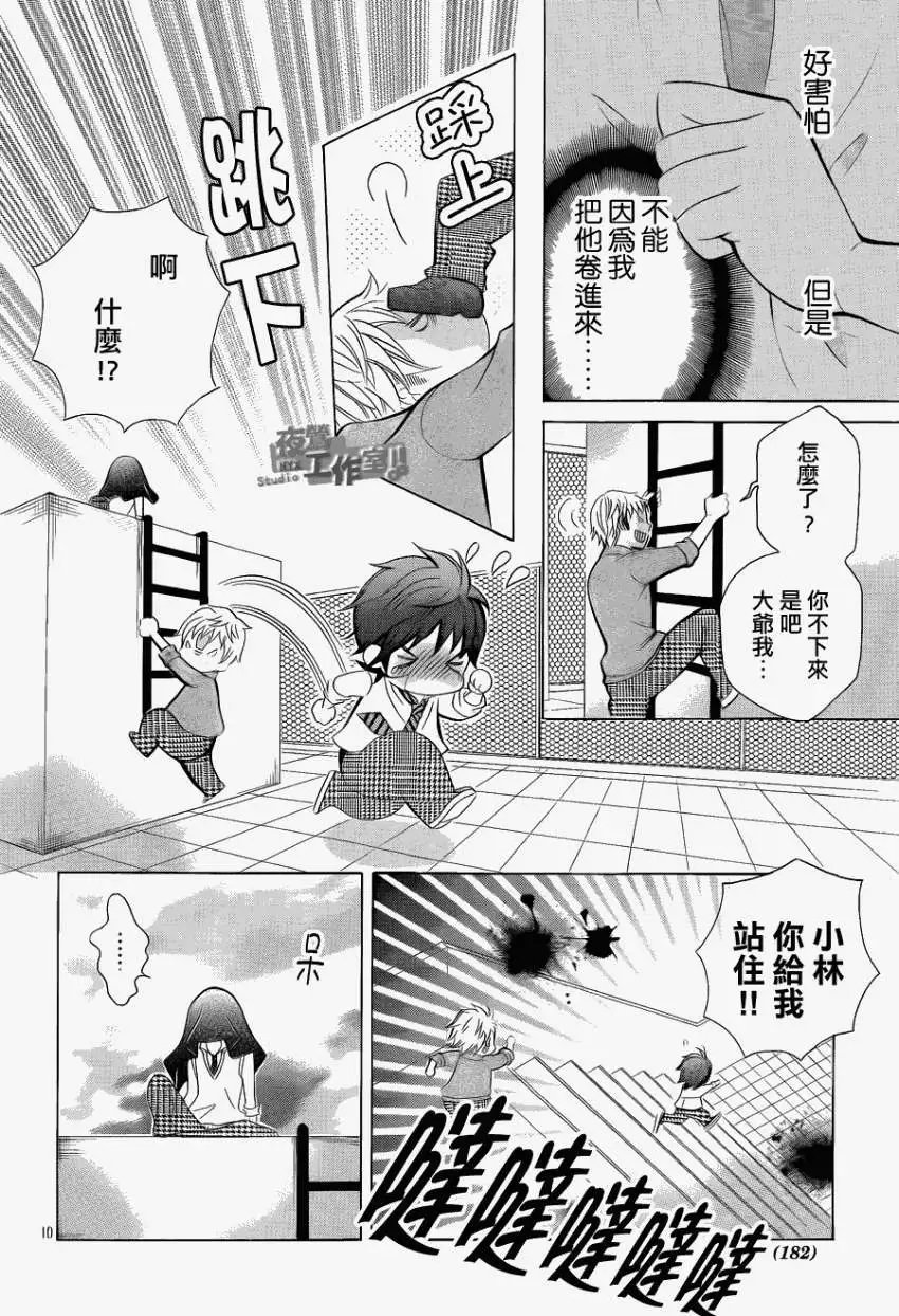 第03回