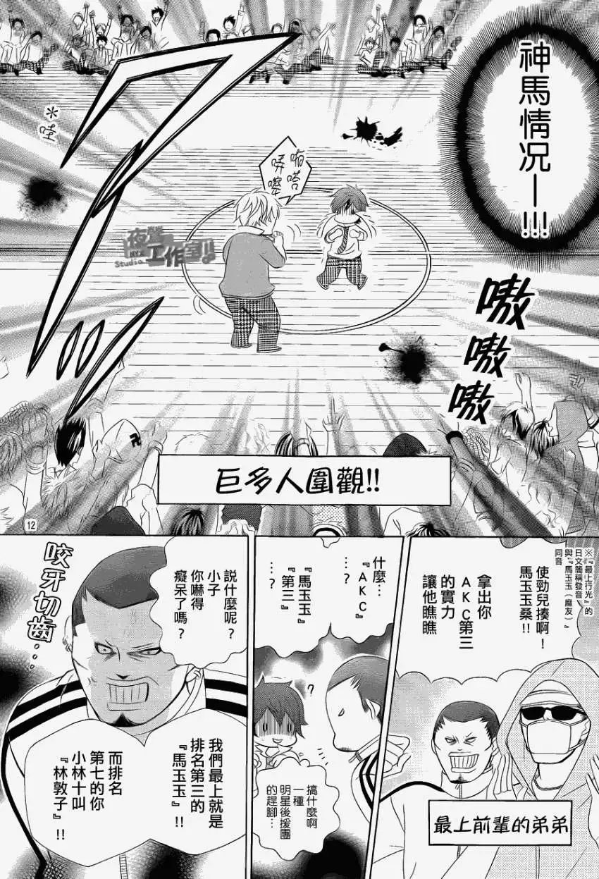 第03回