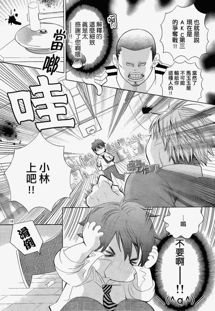 第03回