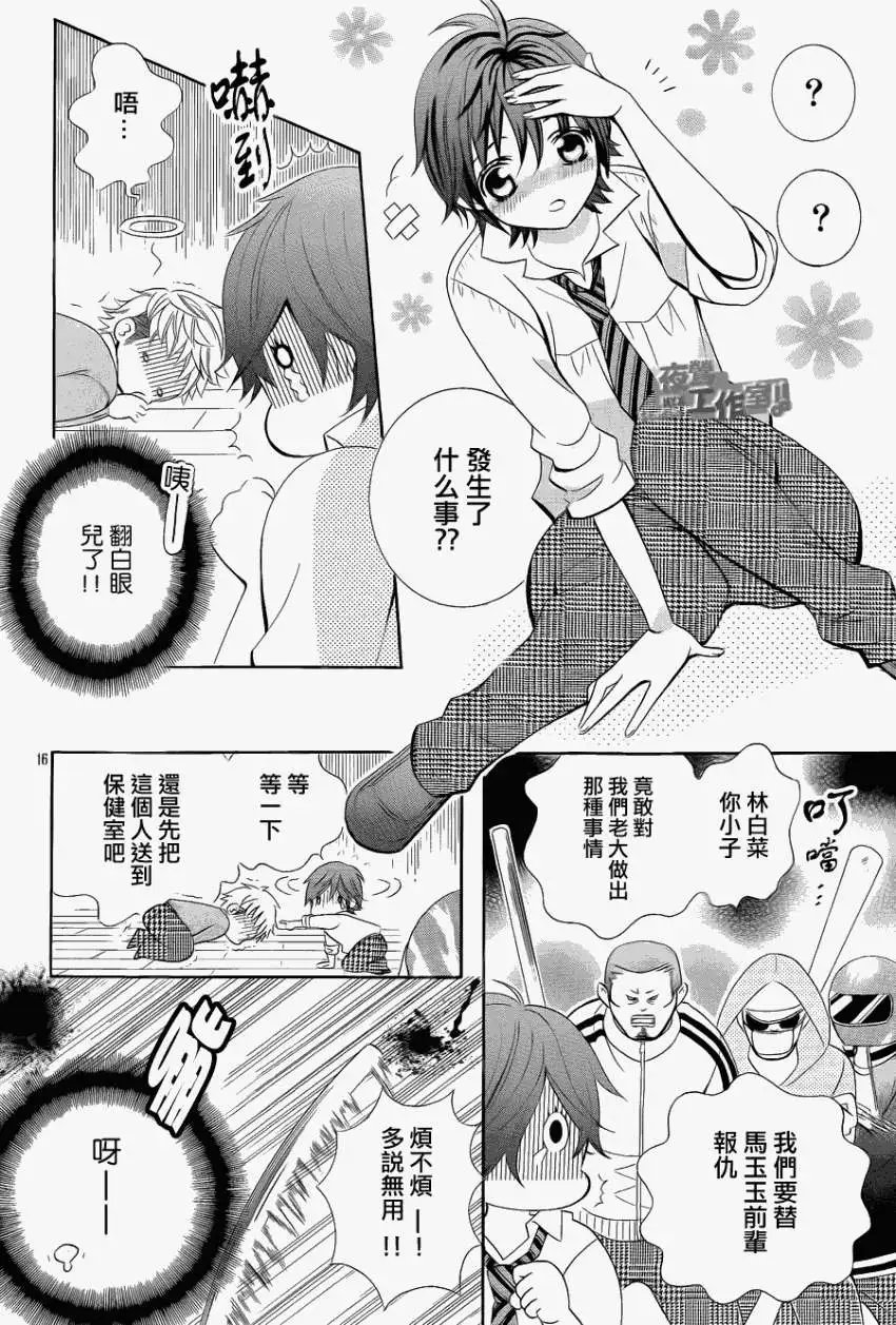 第03回