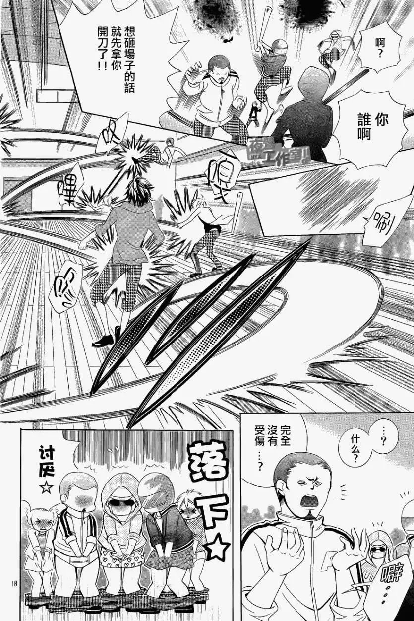 第03回