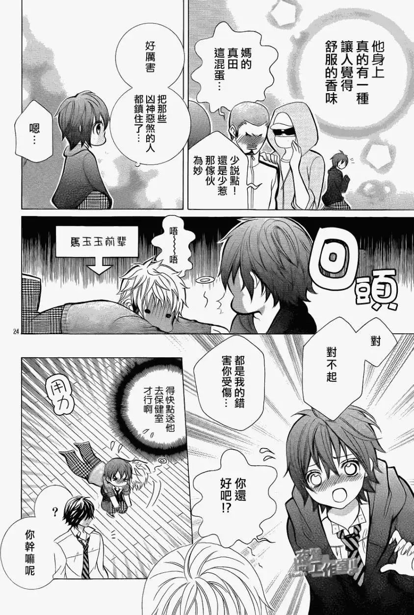 第03回