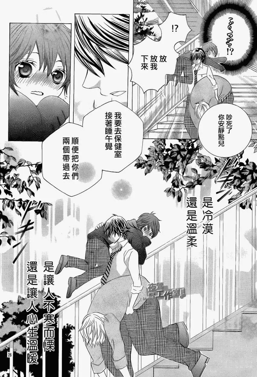 第03回
