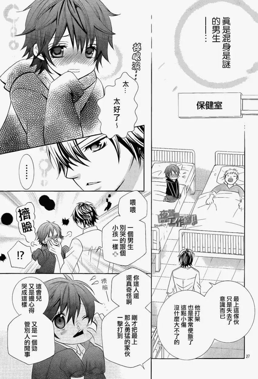第03回