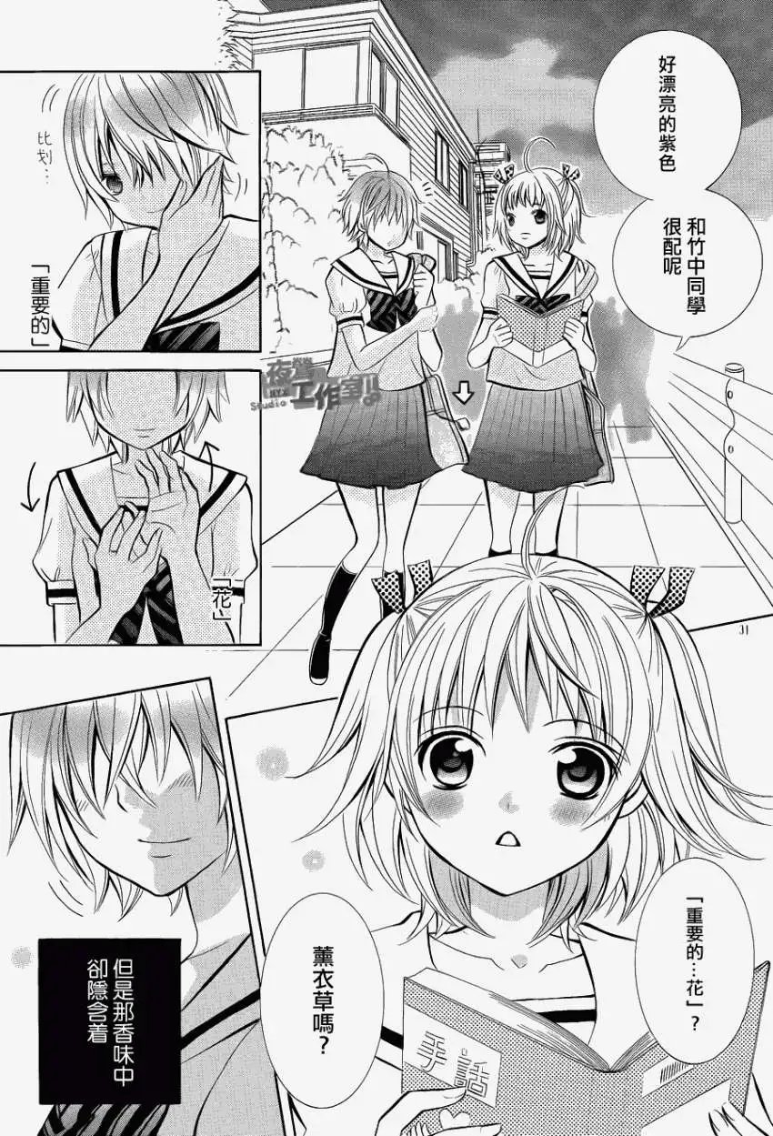 第03回