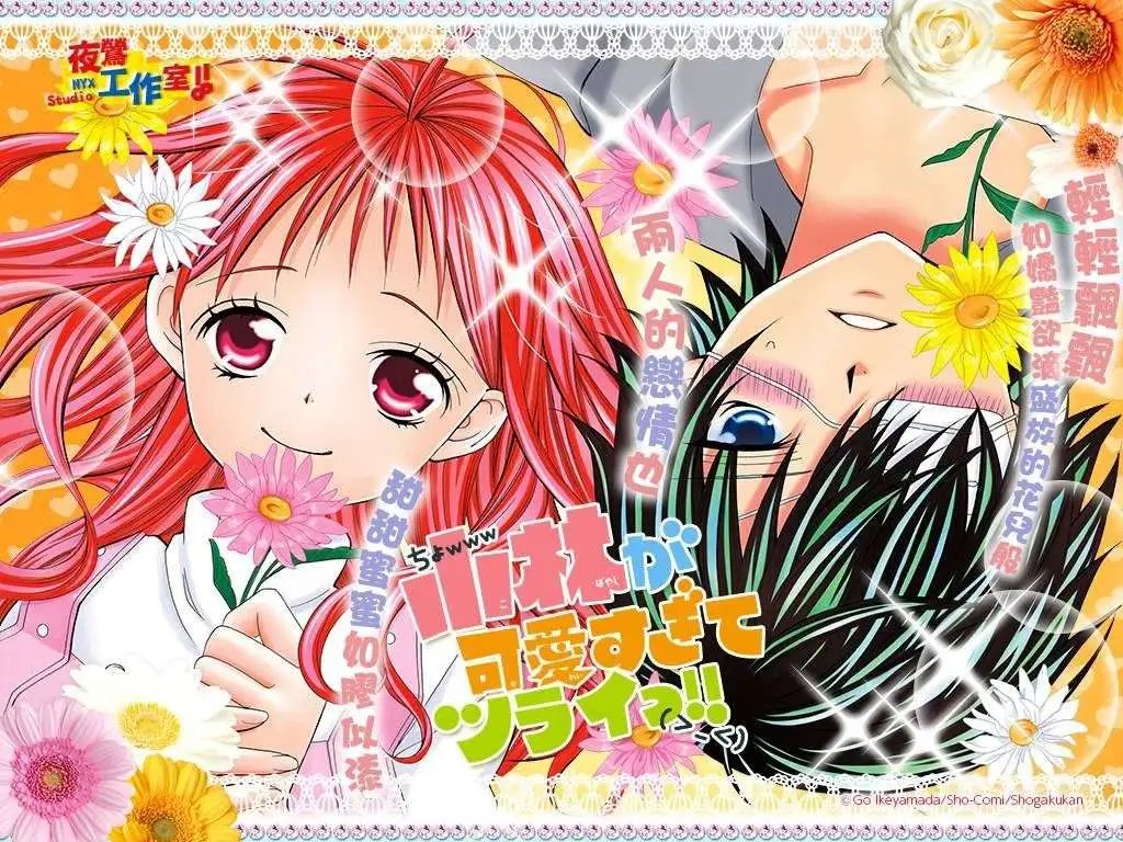 第30回