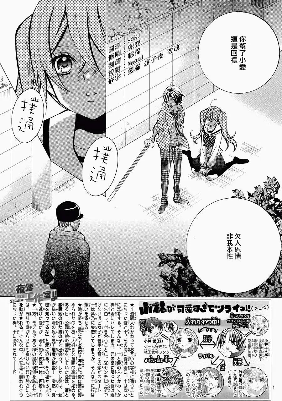 第30回