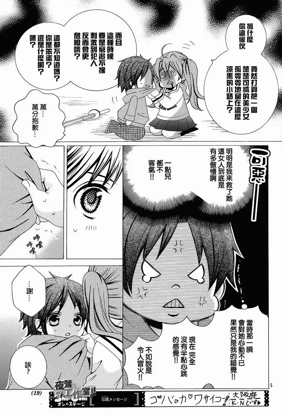 第30回