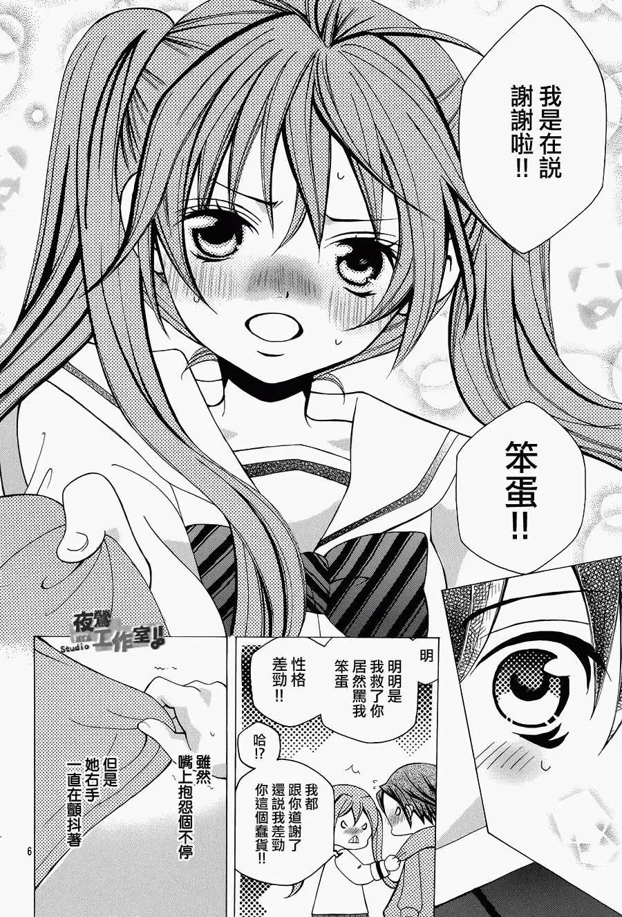 第30回
