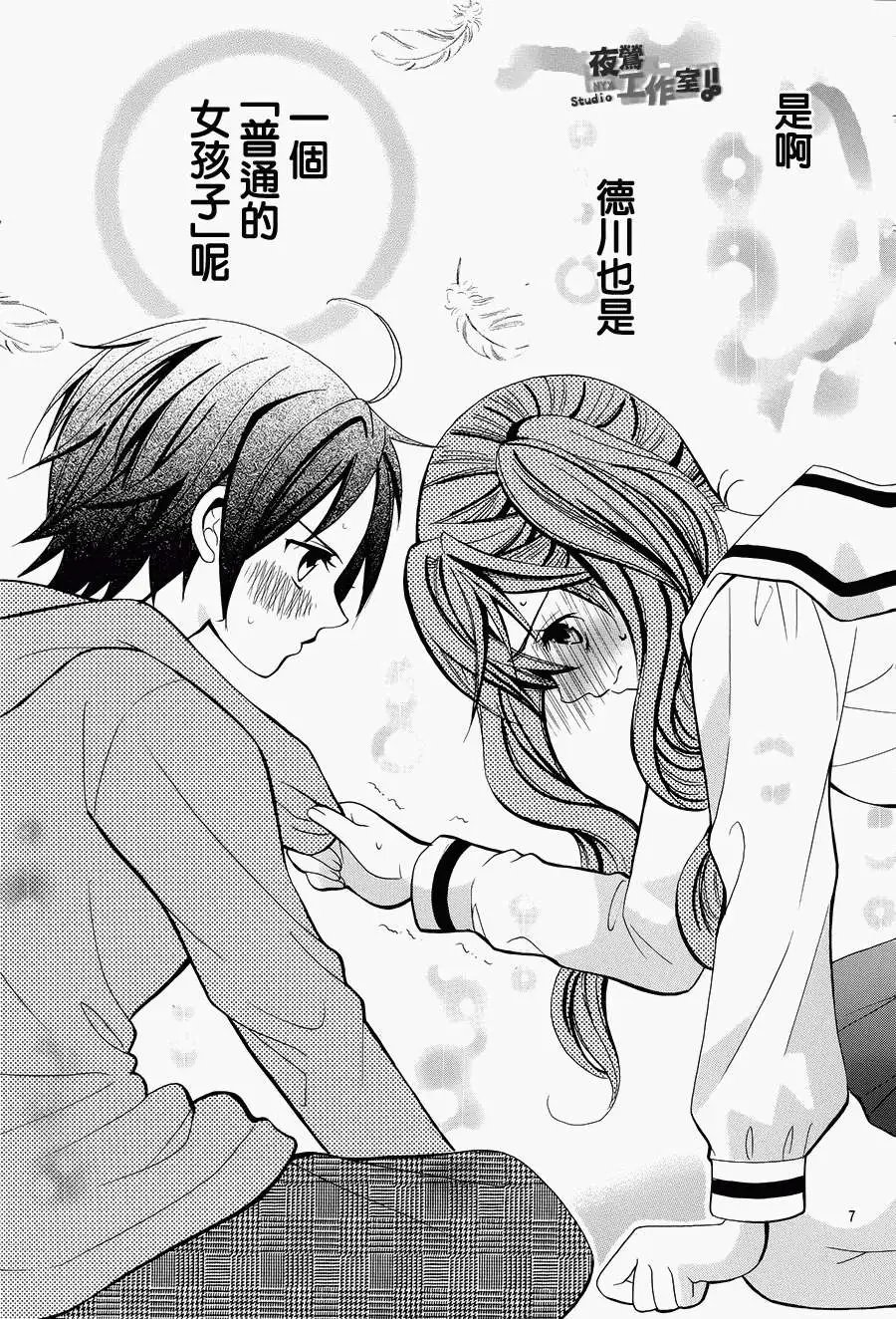 第30回