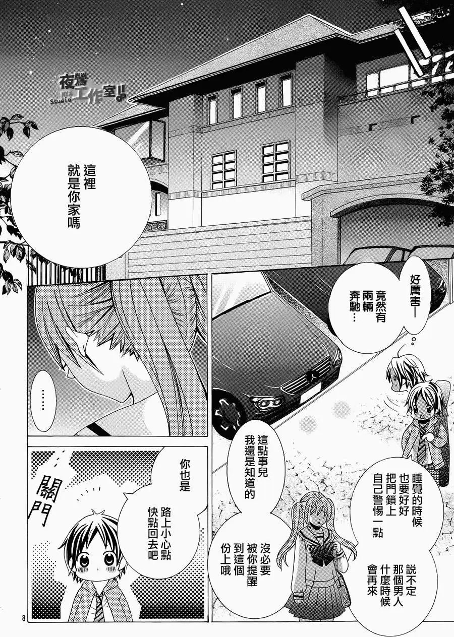 第30回