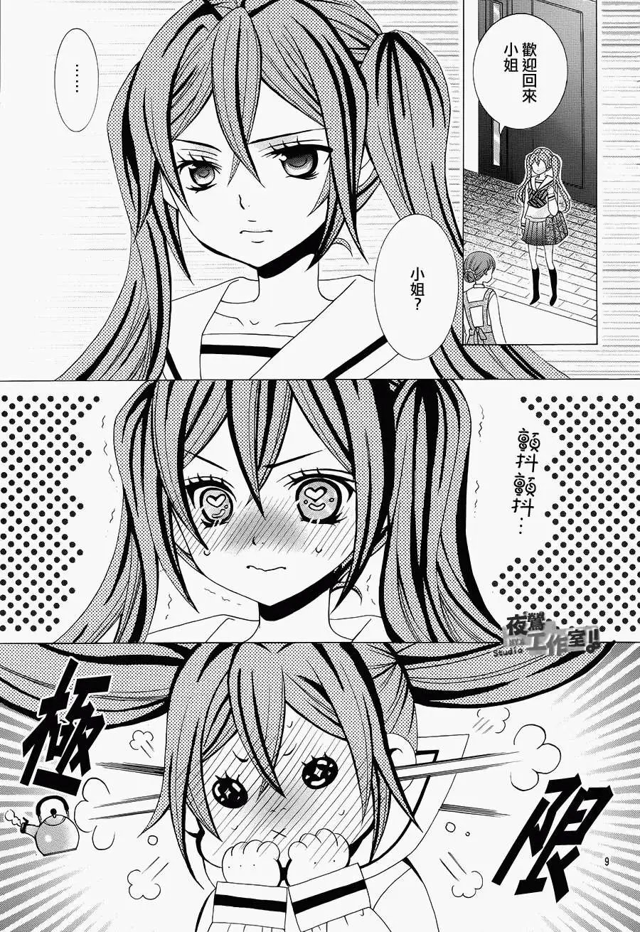 第30回