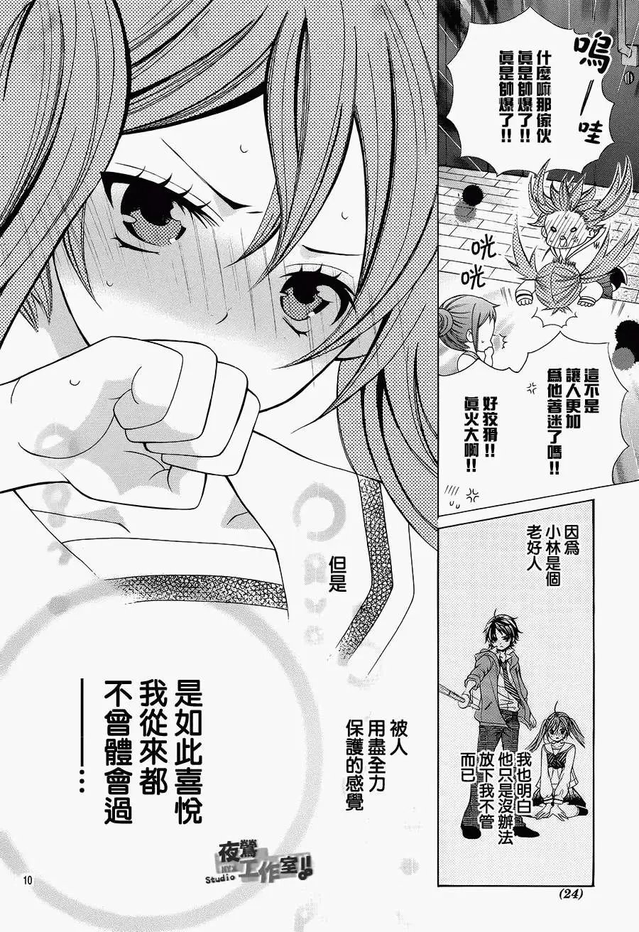 第30回