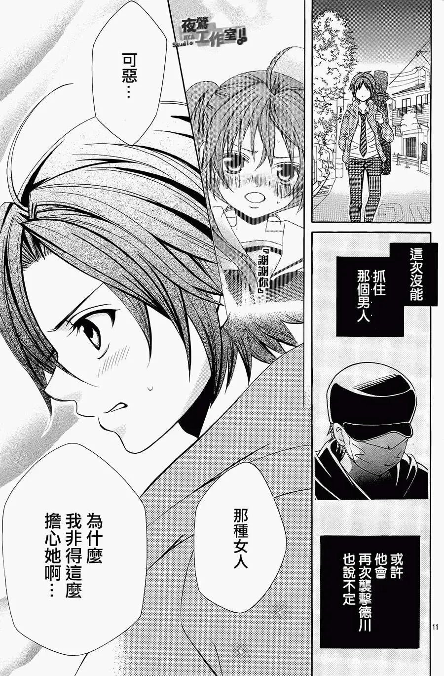 第30回