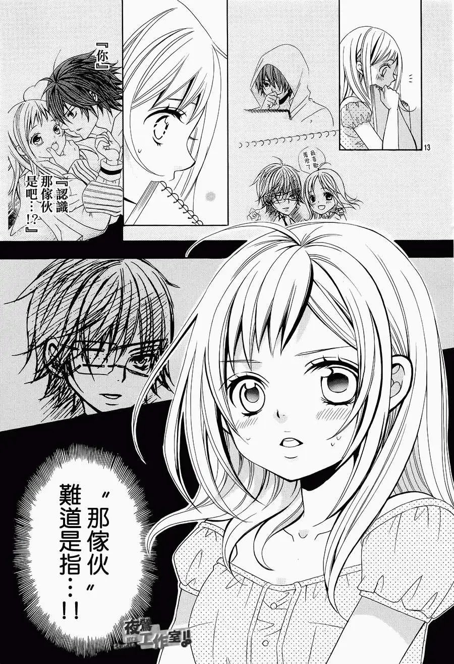 第30回