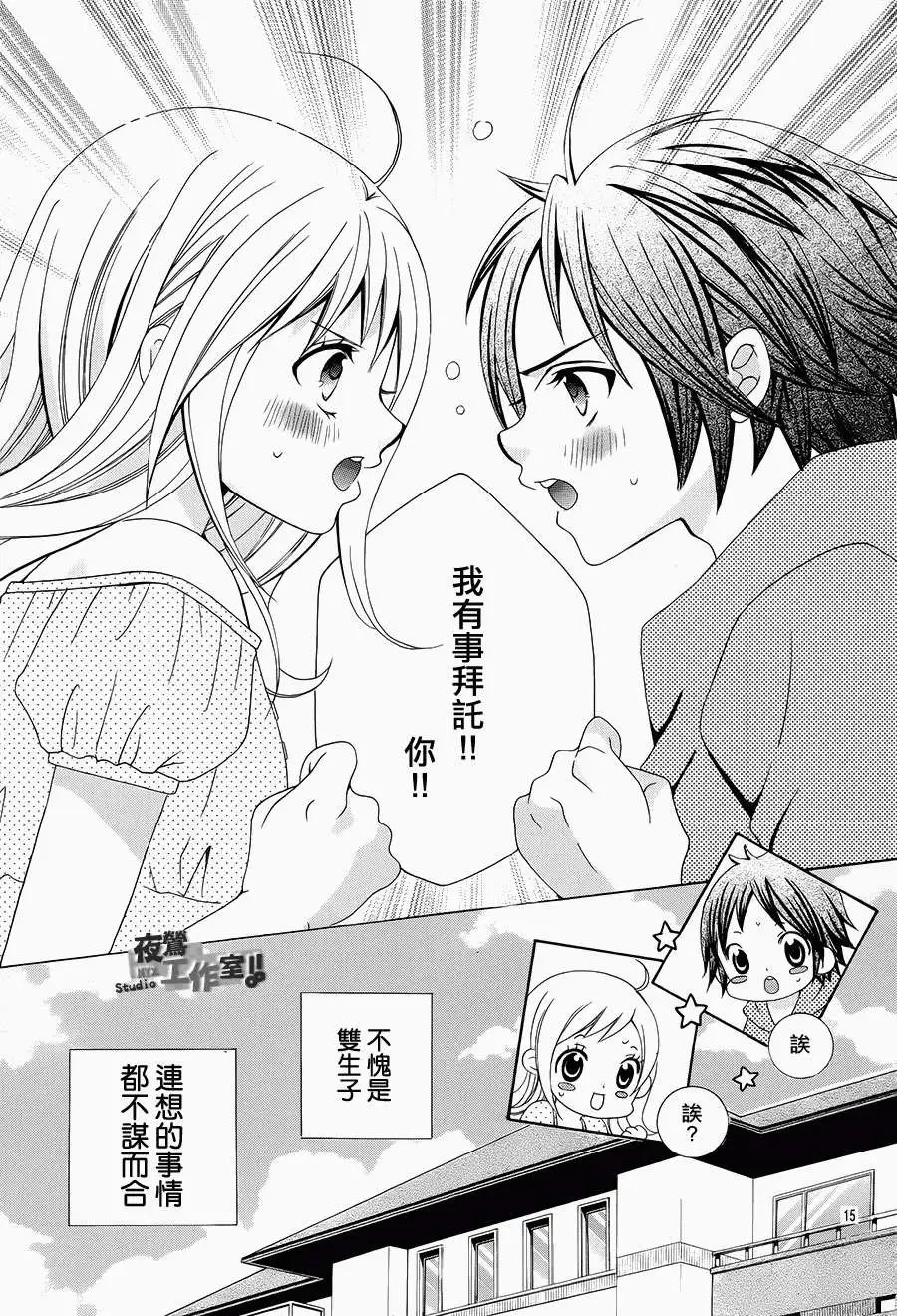 第30回