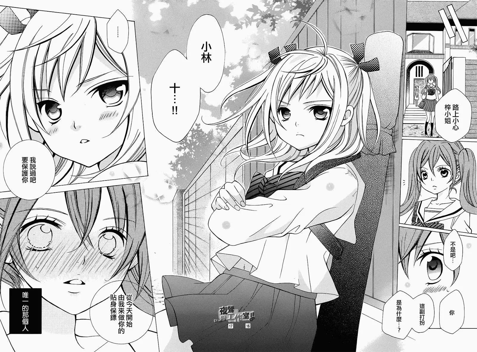 第30回