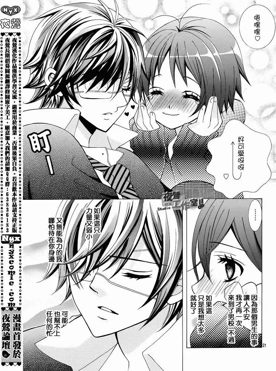 第30回