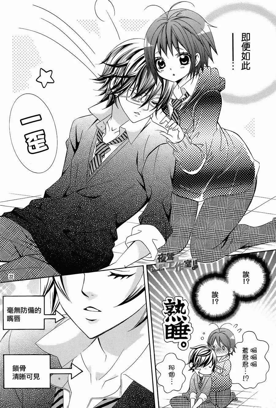 第30回