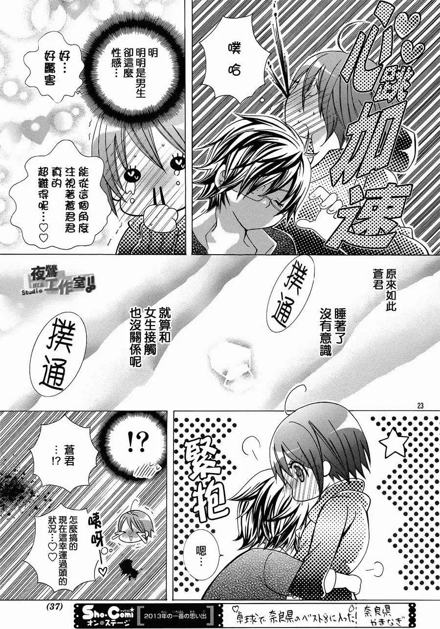 第30回