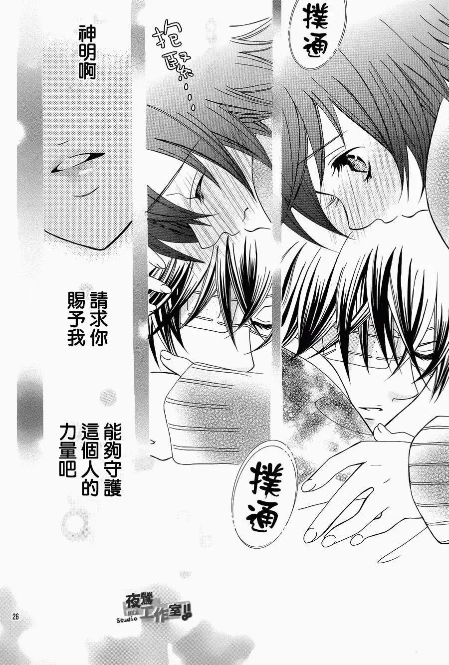 第30回
