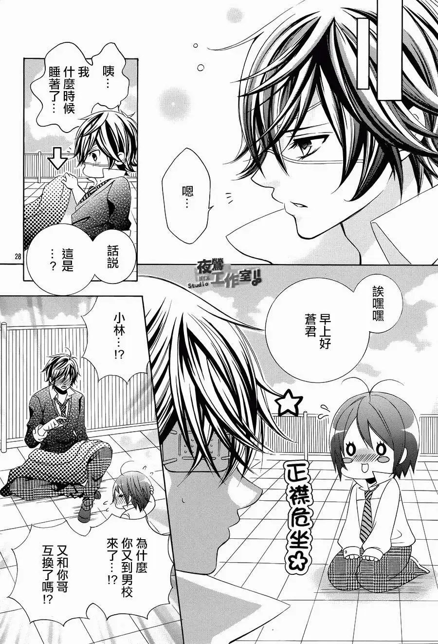第30回