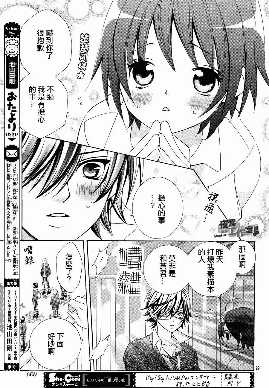 第30回