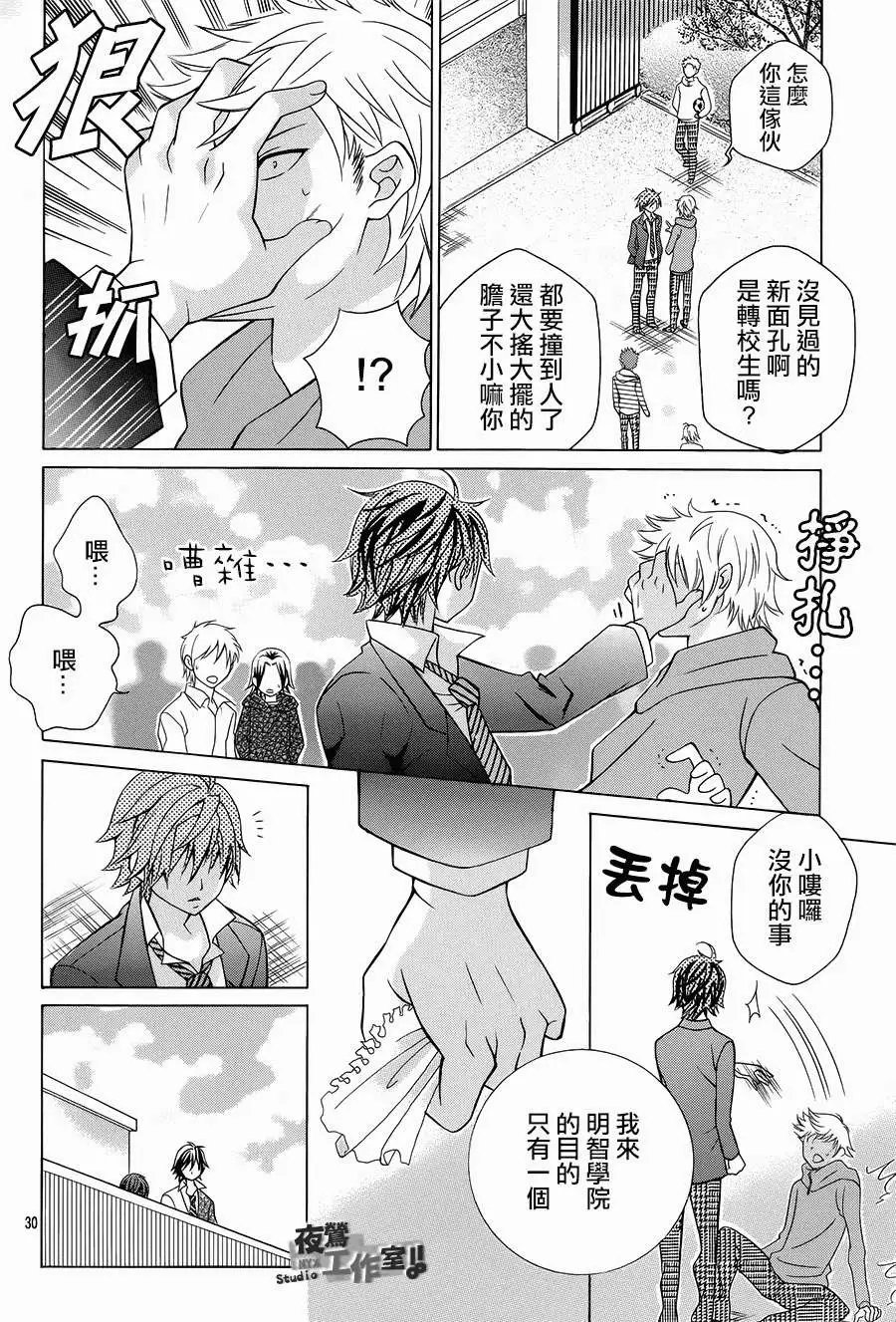 第30回