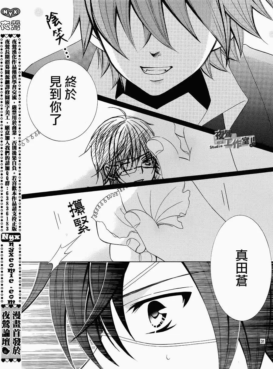 第30回