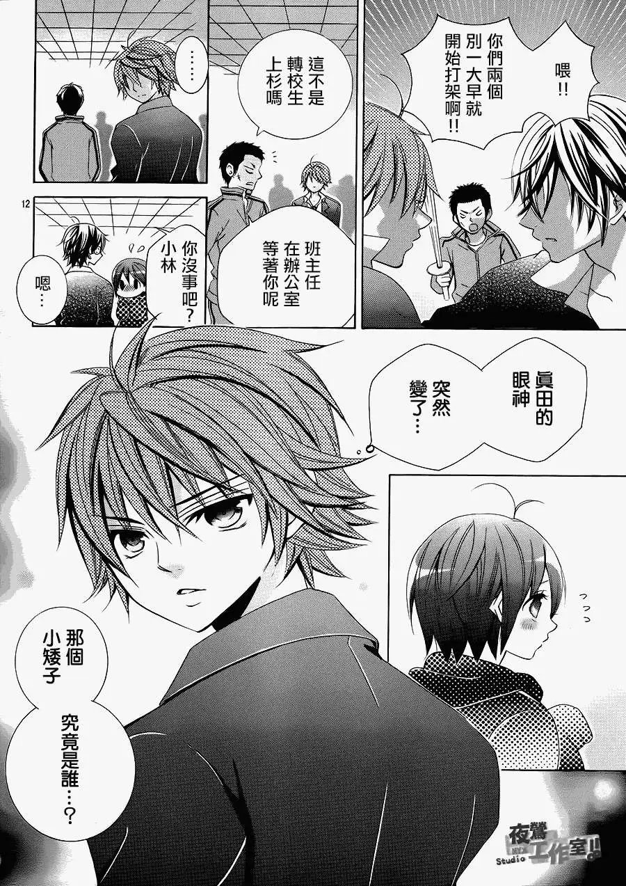 第31回