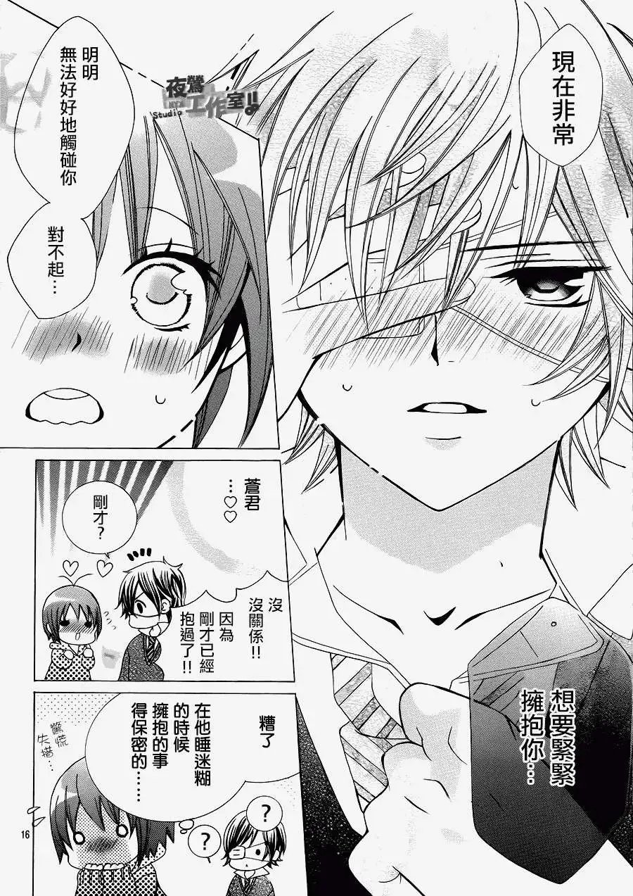 第31回