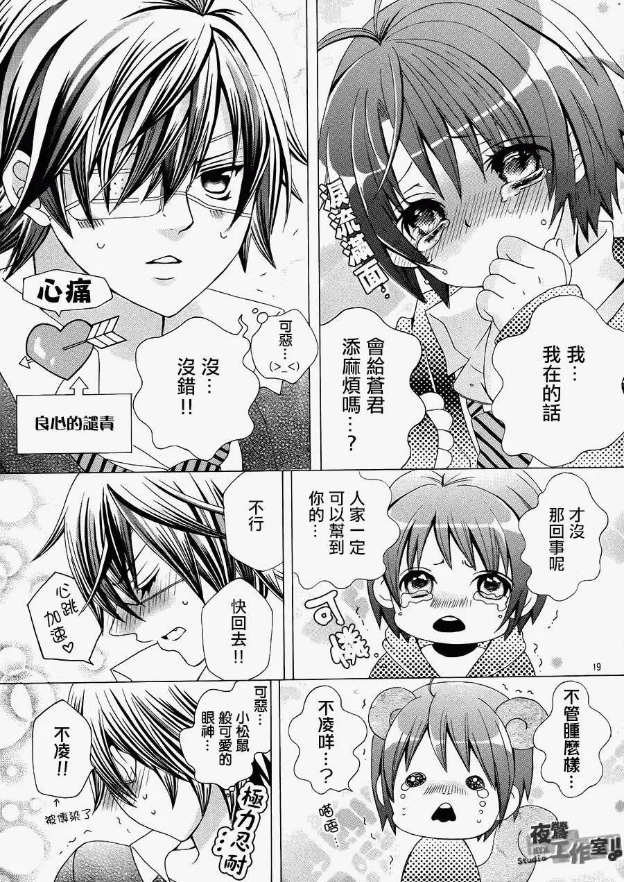 第31回