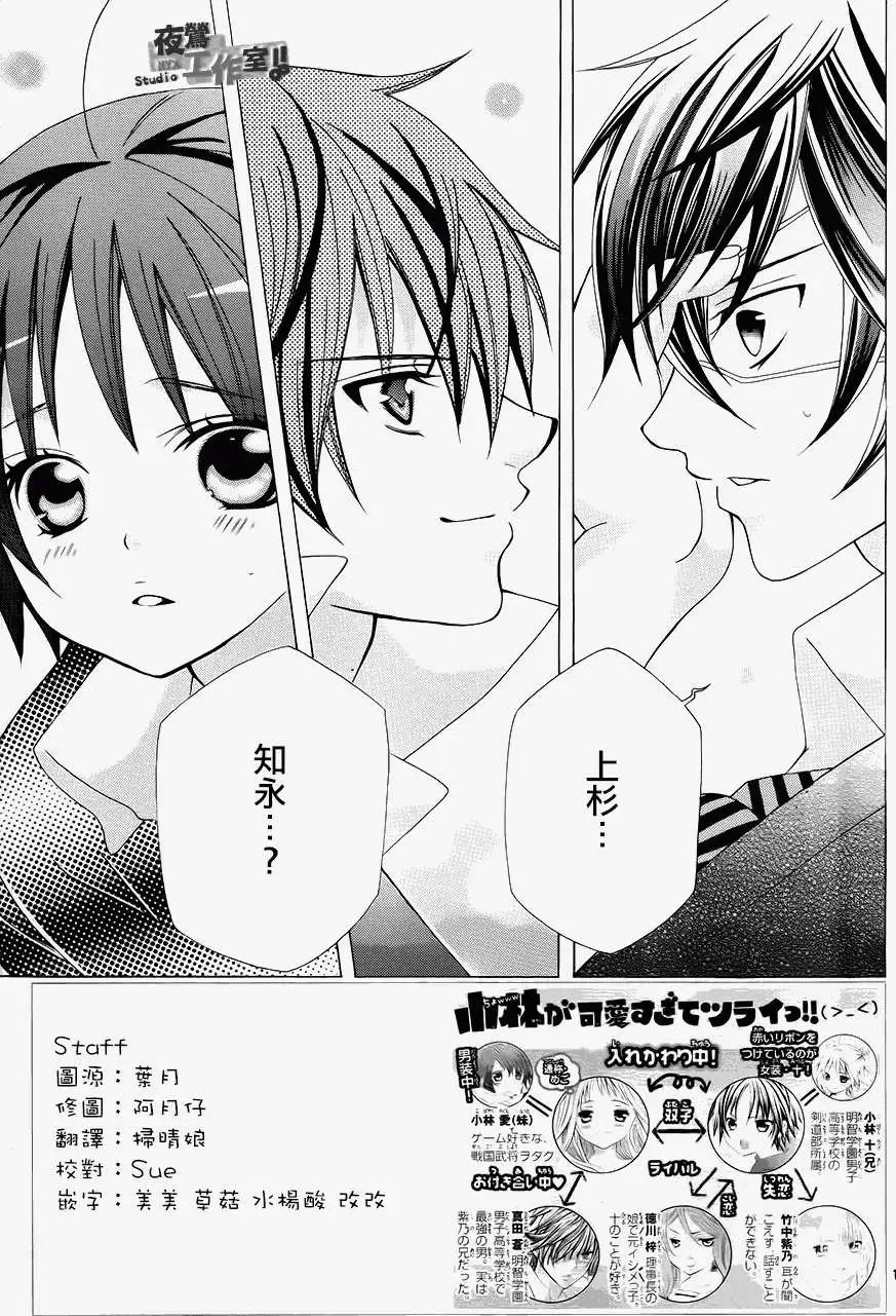 第31回