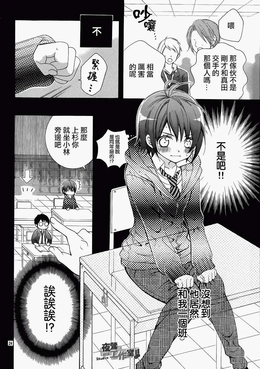 第31回