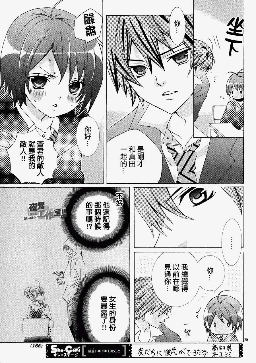 第31回