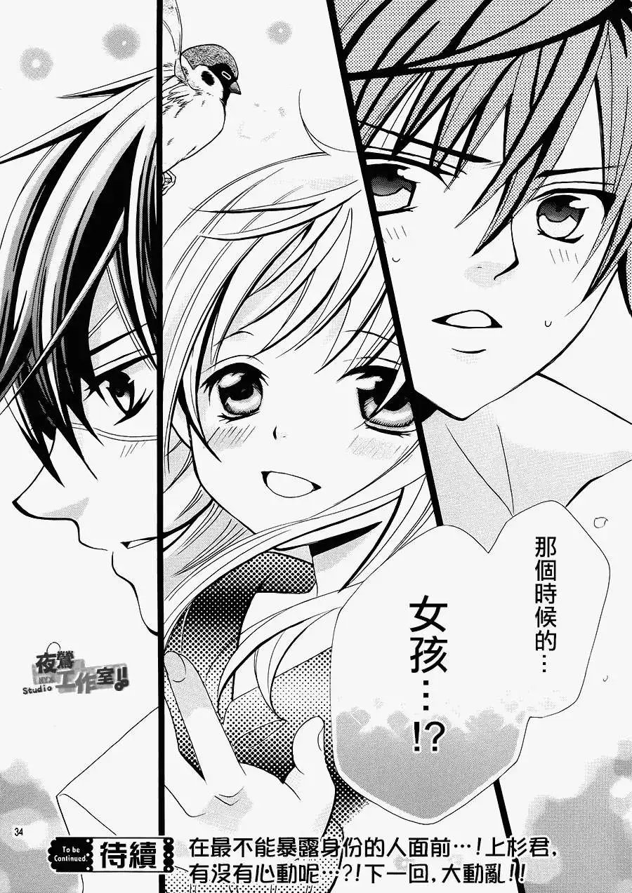 第31回