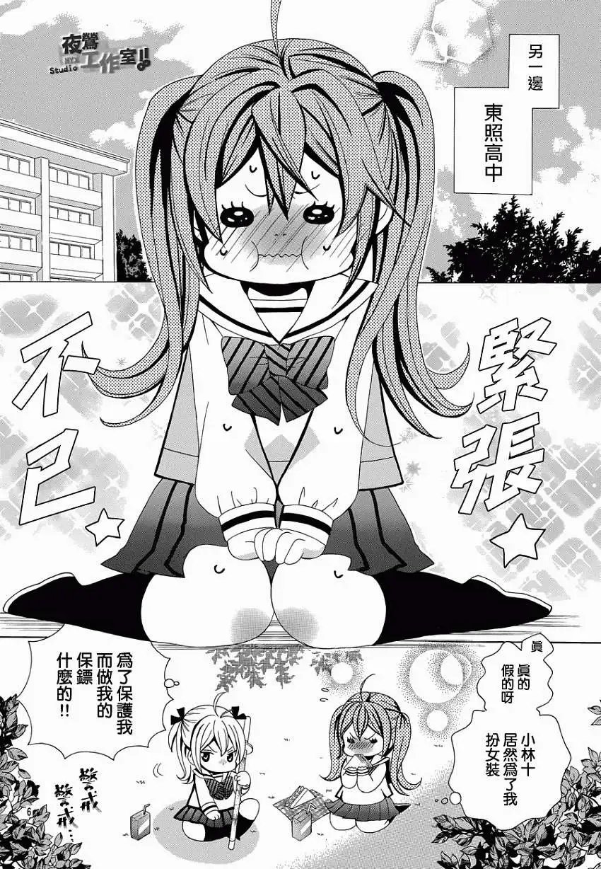 第32回