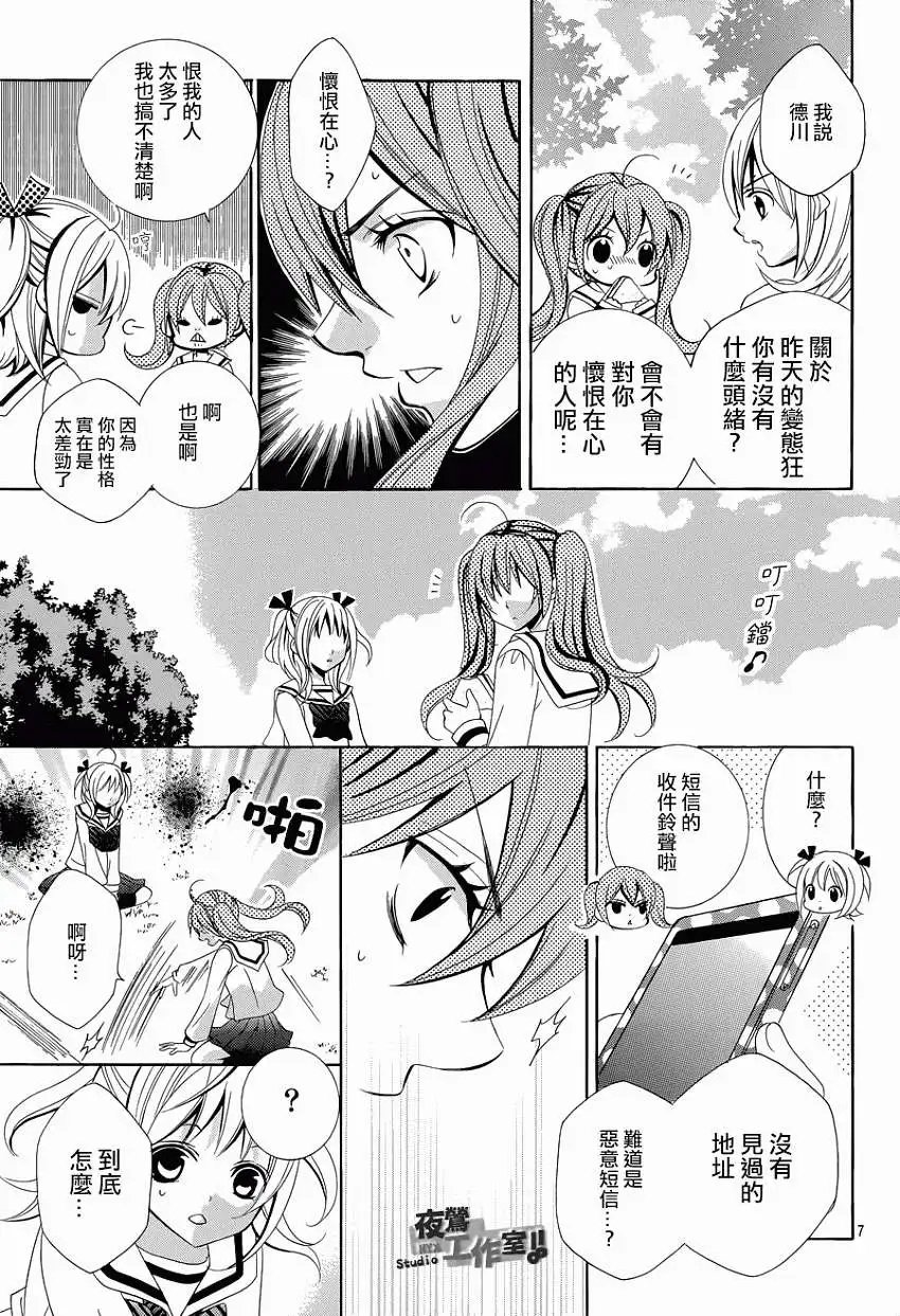 第32回