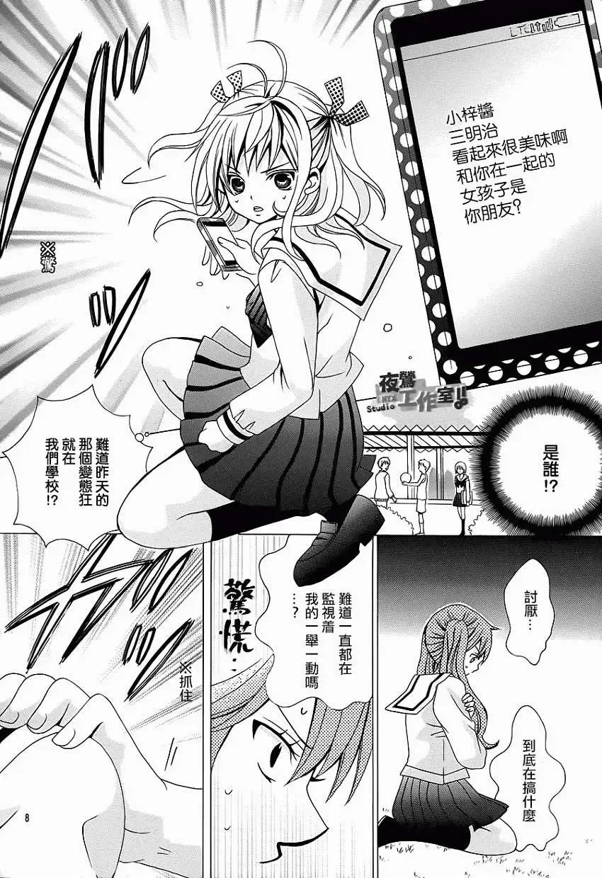 第32回