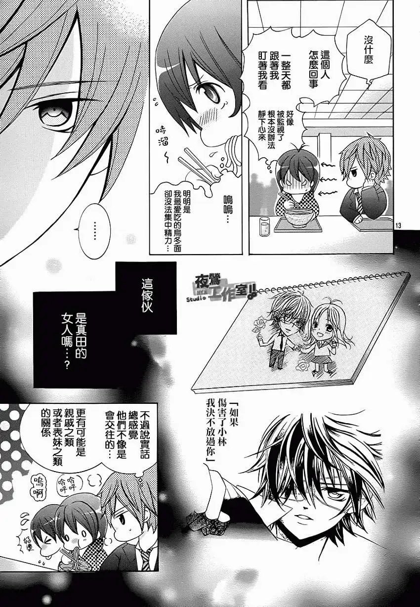 第32回