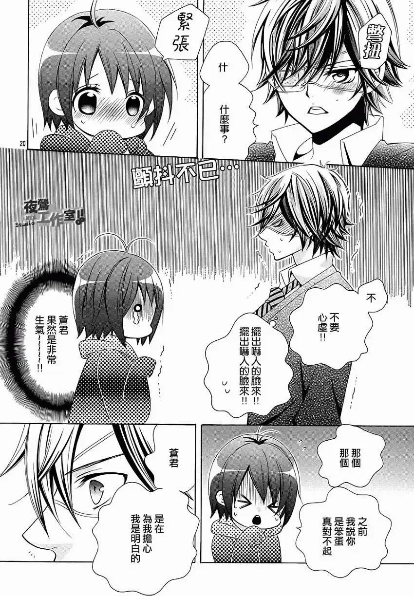 第32回