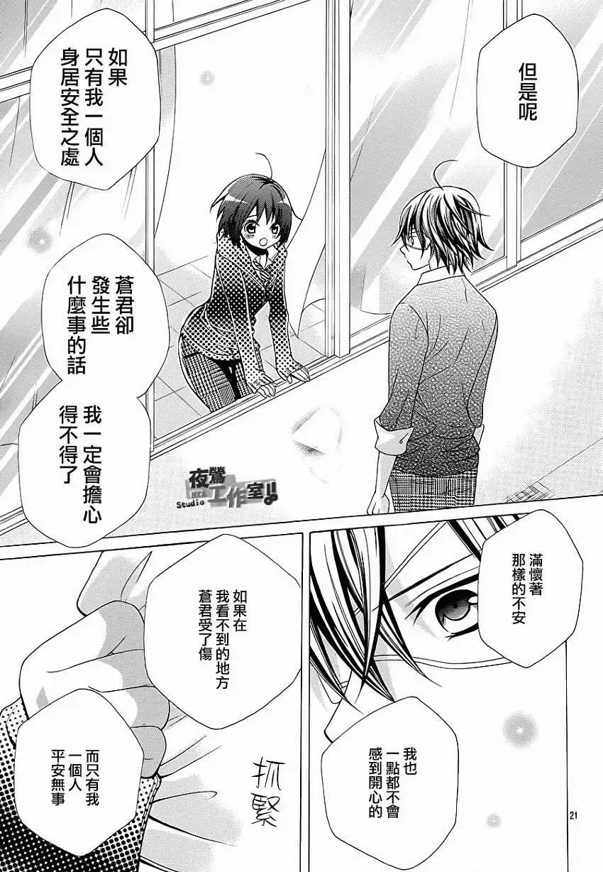 第32回