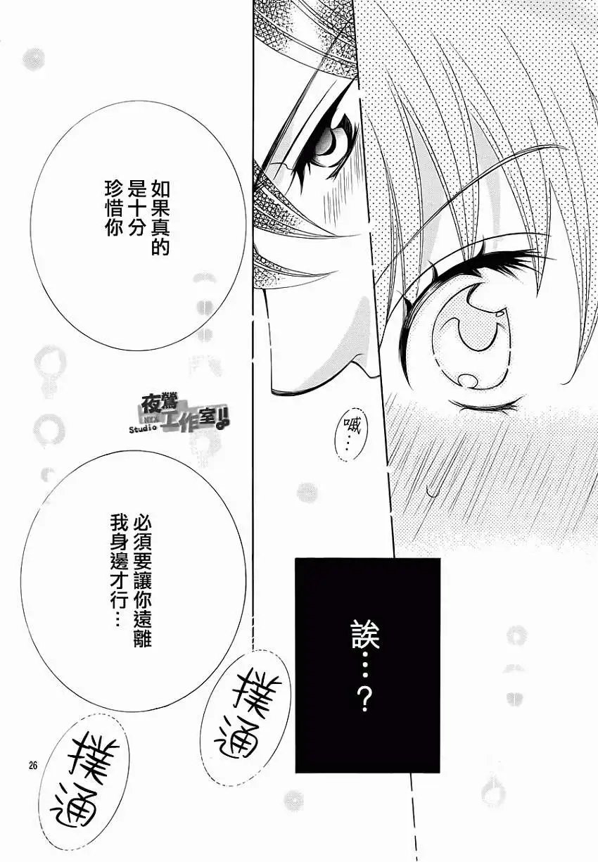 第32回