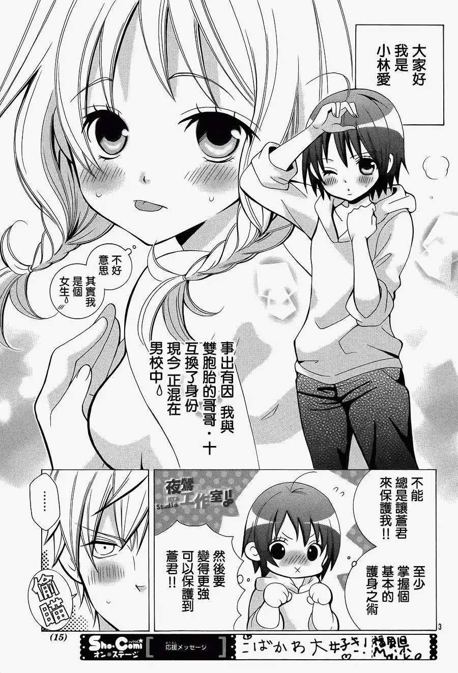 第33回