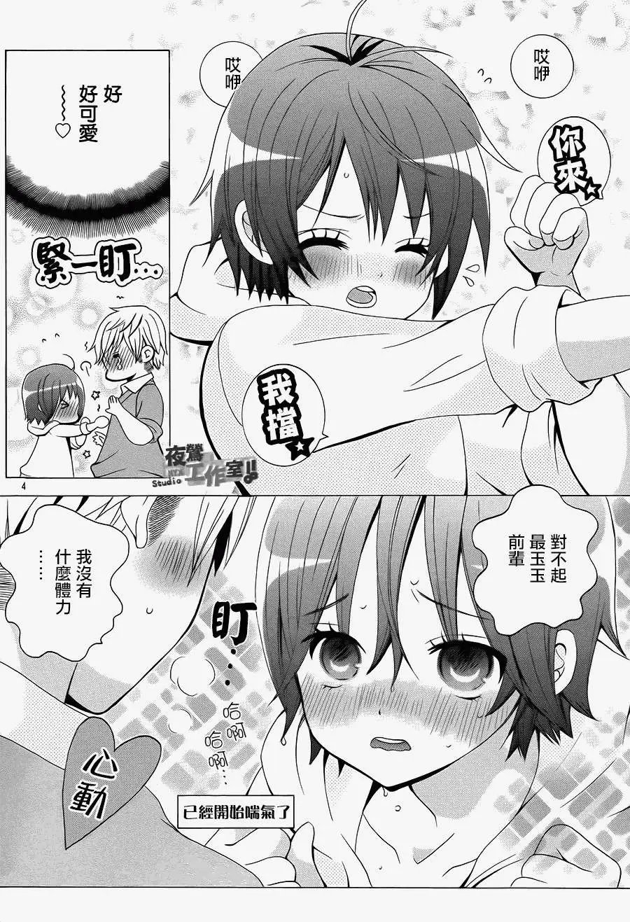 第33回