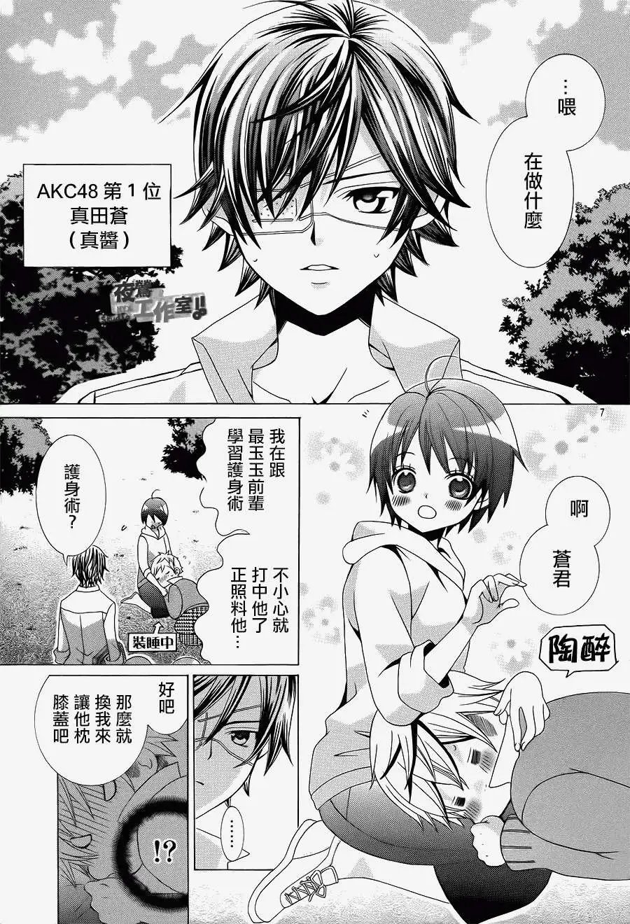 第33回