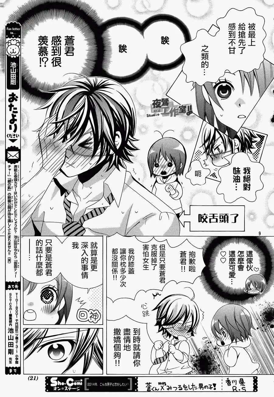 第33回