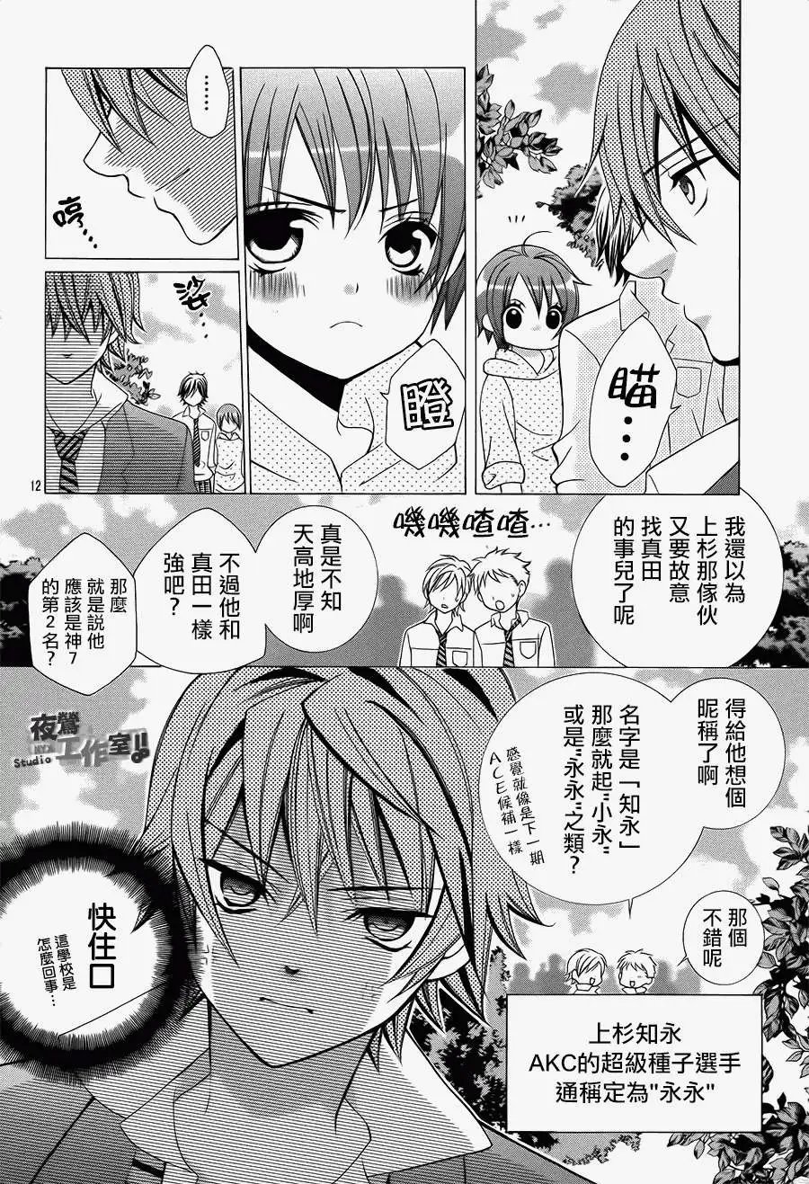 第33回