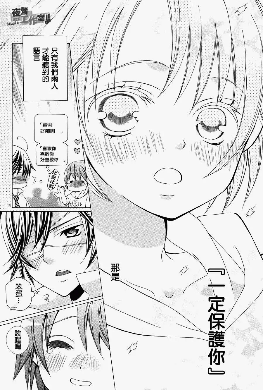 第33回
