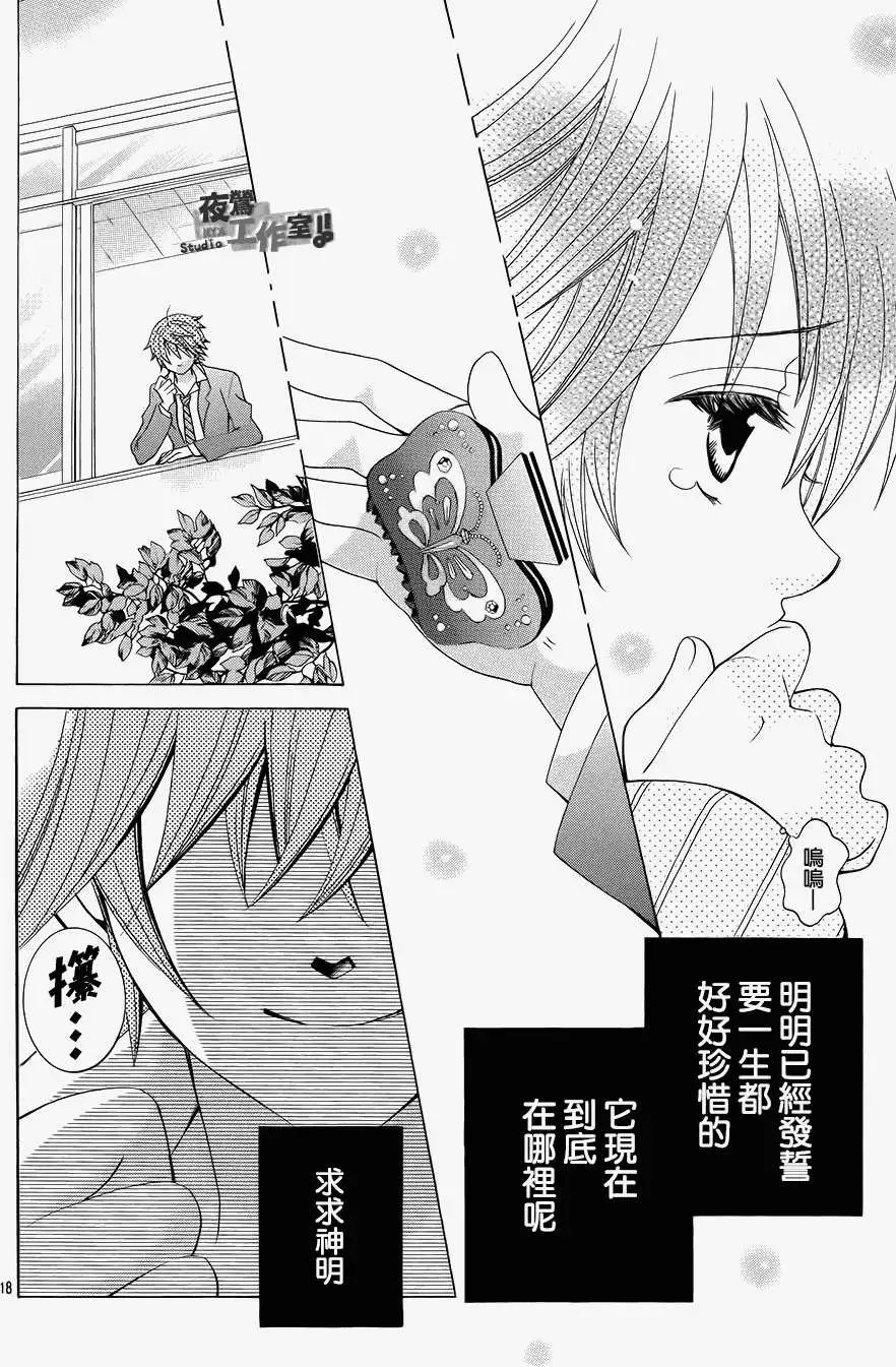 第33回